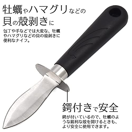 Amazon.co.jp: オイスターナイフ 岩牡蠣 牡蠣 ハマグリ などの